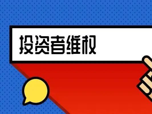 *ST华微（600360）2026年一季报简析：营收净利润同比双双增长，公司应收账款体量较大