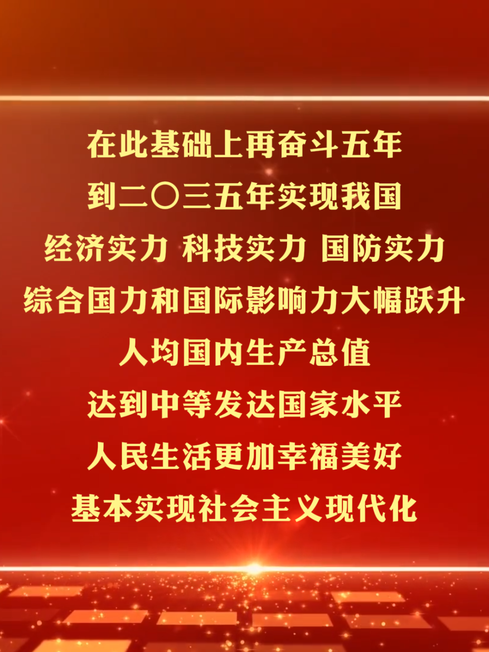 国家发展改革委发展战略和规划司司长陈雷：“十五五”时期将完善保税维修和再制造、新型离岸贸易等政策环境
