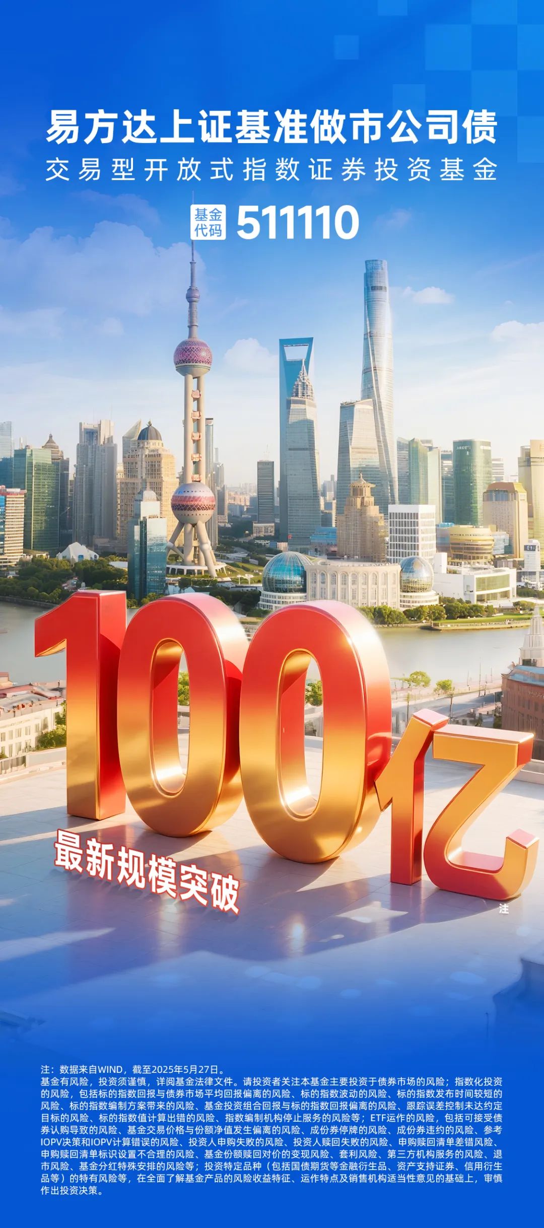 云计算方向延续涨势，关注云计算ETF易方达（516510）等产品投资机会