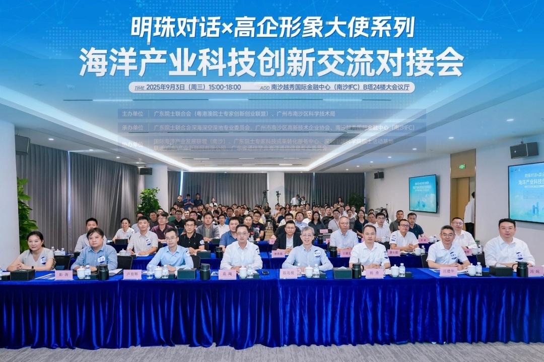 国家发展改革委：培育壮大海洋生物医药等新兴产业 加快推进海洋能源资源高效利用