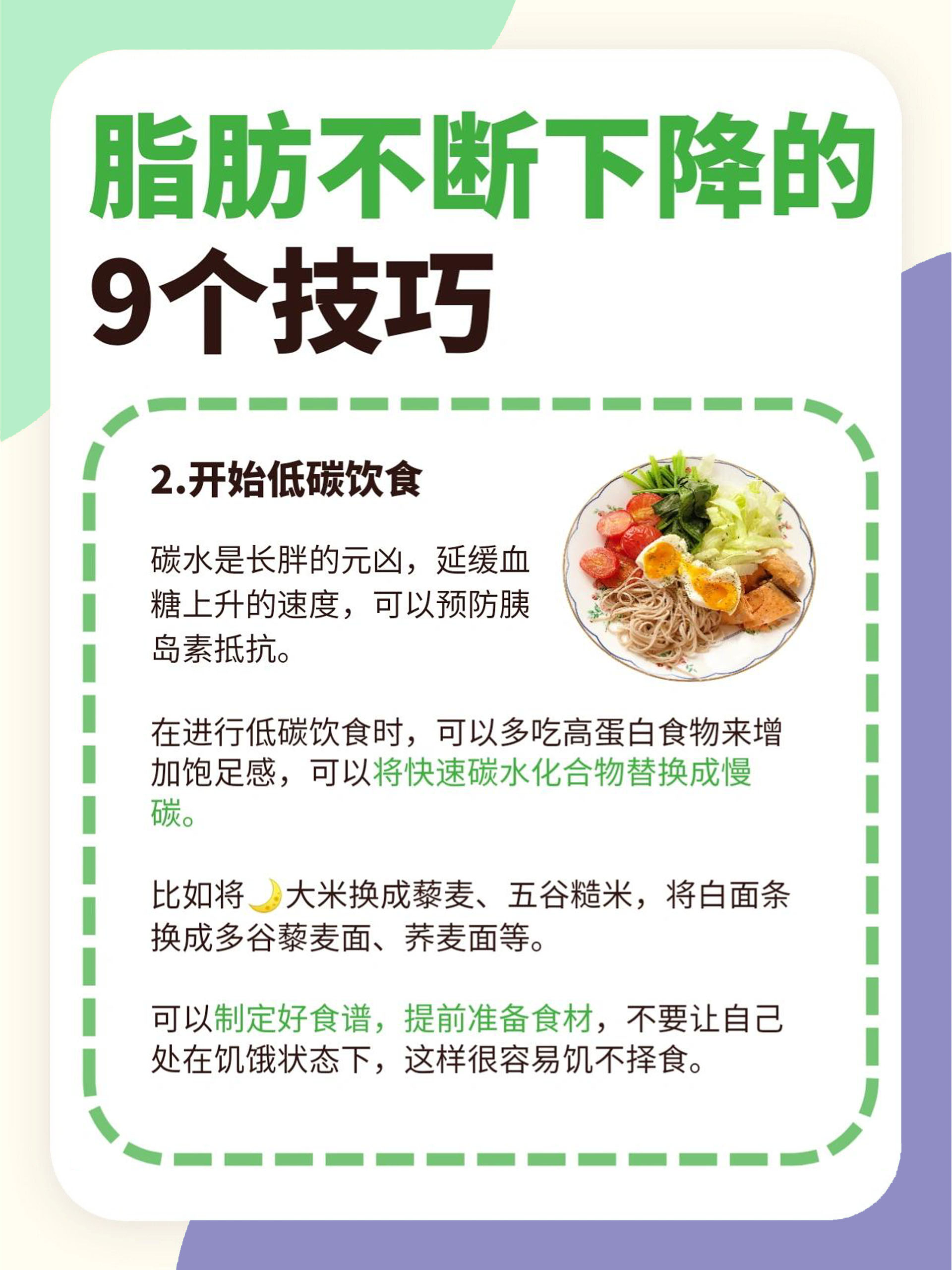 生活观察丨减重降脂针降价，针剂功能需甄别
