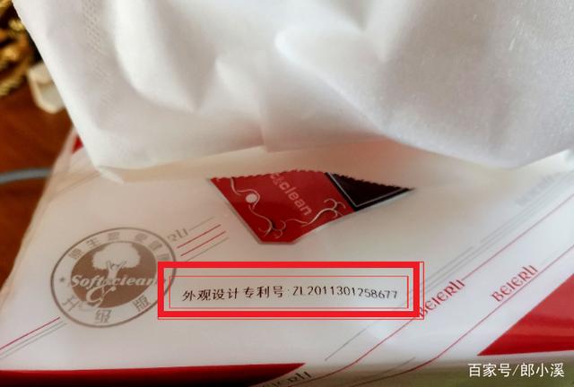 德龙激光获得实用新型专利授权：“激光柔性倒角设备”