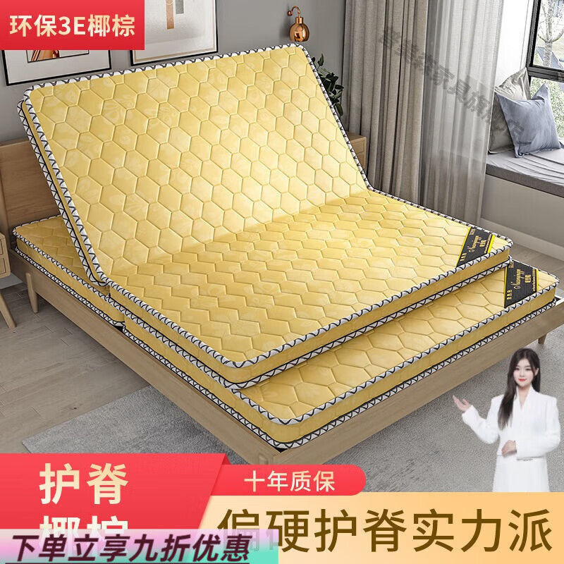 喜临门获得实用新型专利授权：“具有改进护边结构的弹簧床垫”