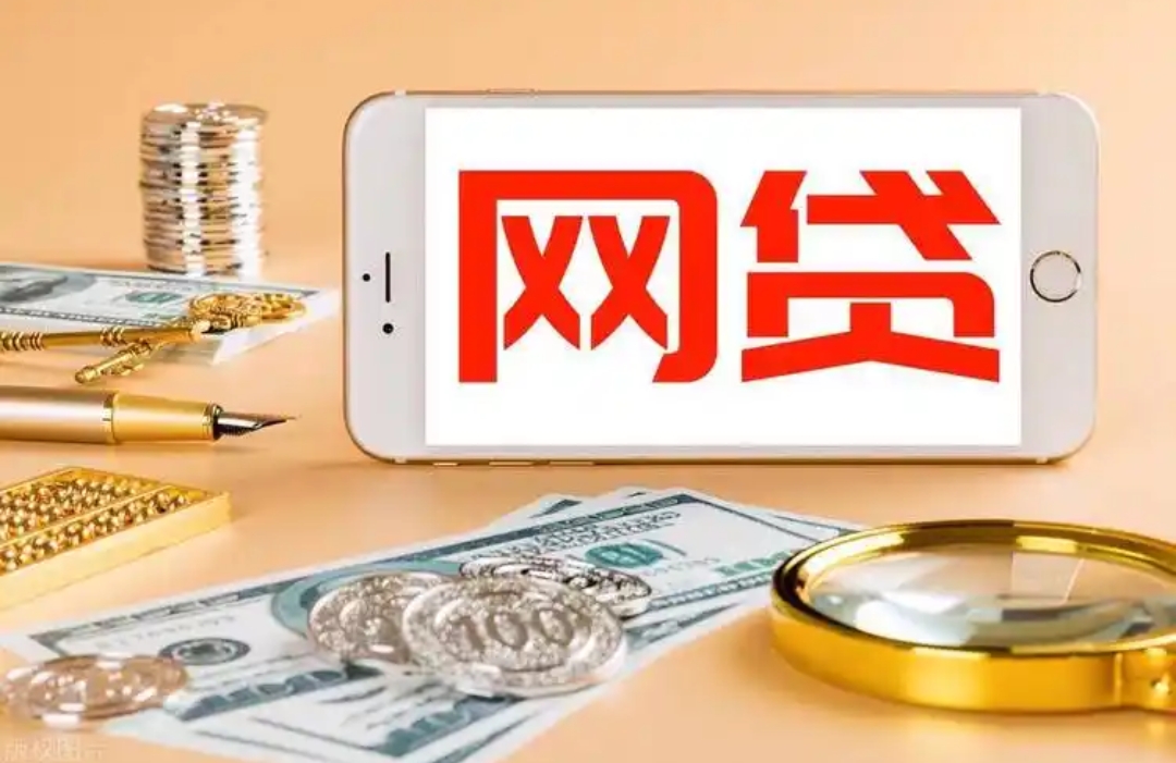 金融监管总局发布风险提示：理性分期避套路 不增负债不添忧