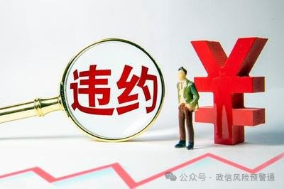 2月春节假期扰动资产管理信托市场 非标、标品信托均不同程度调整