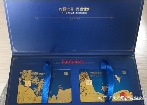 光大银行：150亿元无固定期限资本债券完成发行