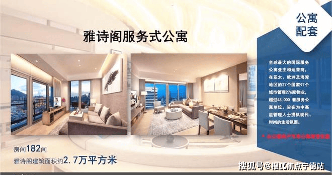 釜山镇海经济自由区赴深圳招商