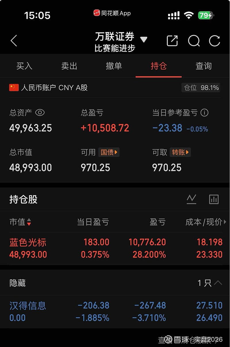 债市收盘| 长端收益率继续调整，10年国债回到1.75%上方