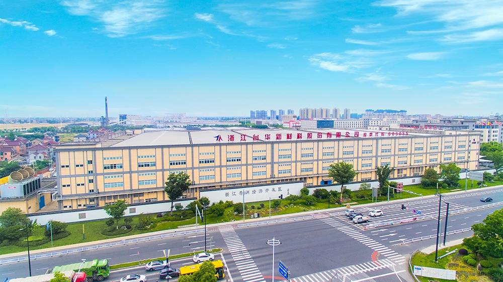 中诚信国际、东方金诚被浙江证监局出具警示函