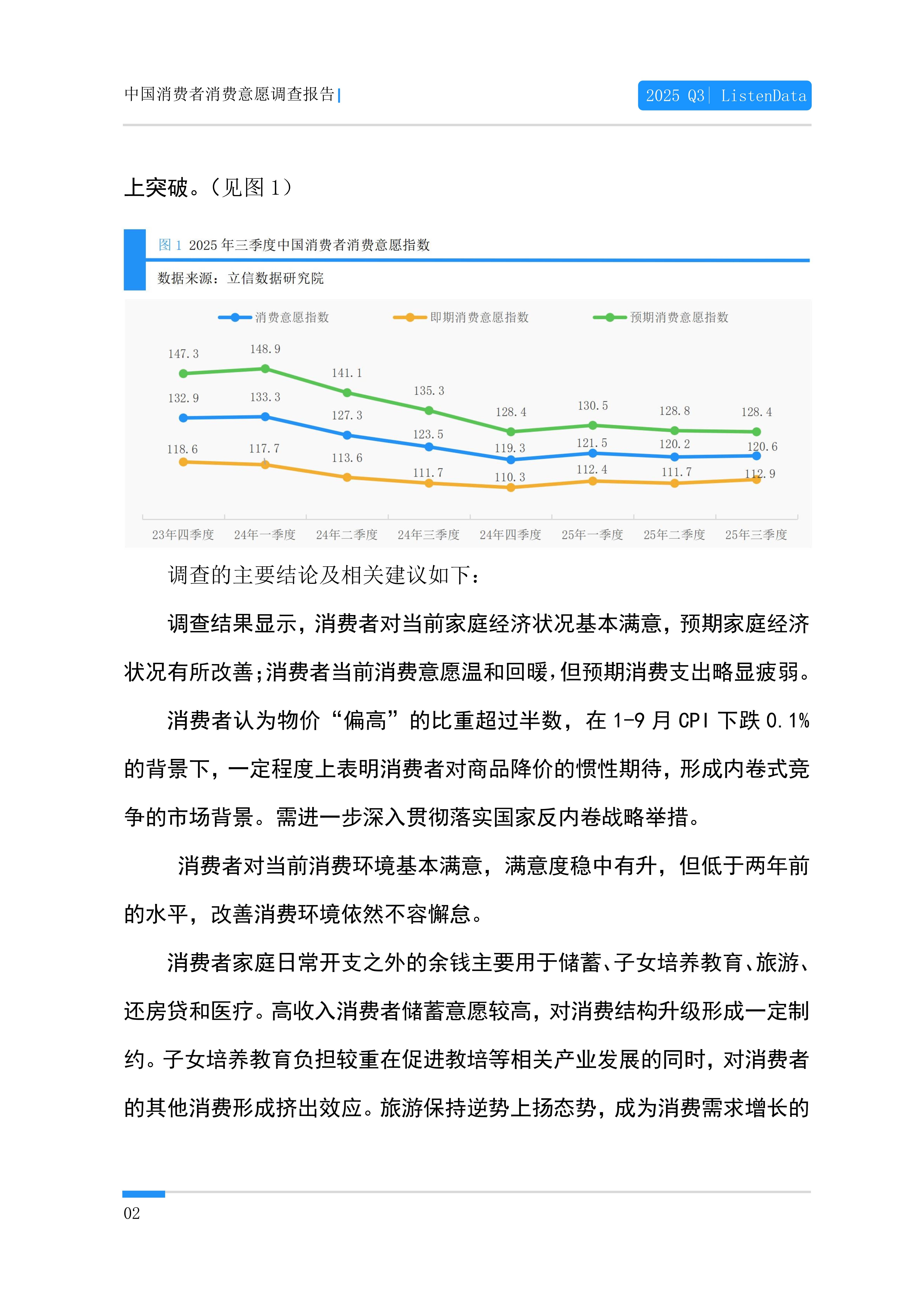 欧派家居（603833）2025年年报简析：净利润同比下降23.18%，公司应收账款体量较大