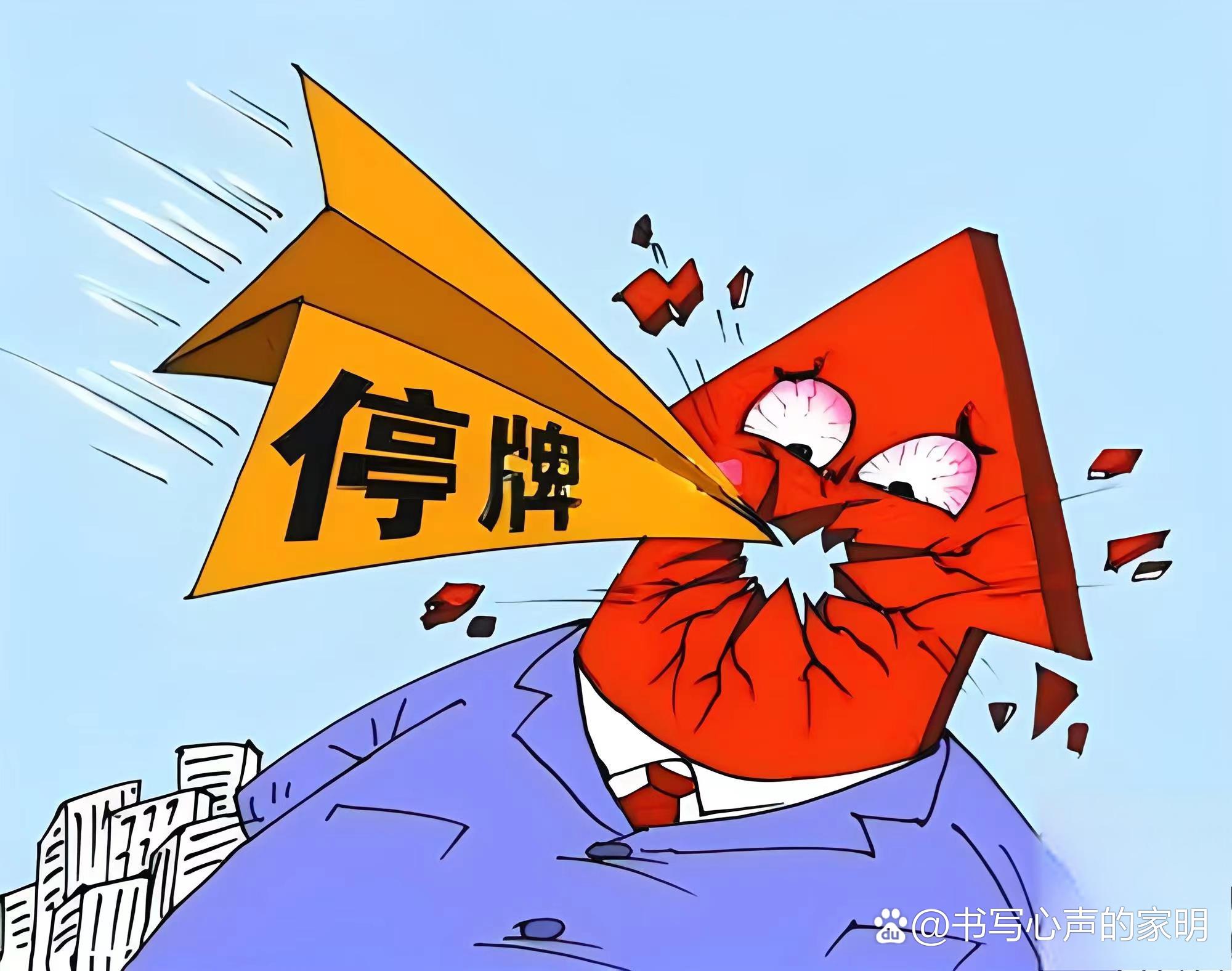 债市公告精选 | 融创地产新增到期未偿付债务8.476亿元及2项失信行为;重庆机场集团2025年归母净亏损20.48亿元,同比下降78.53%