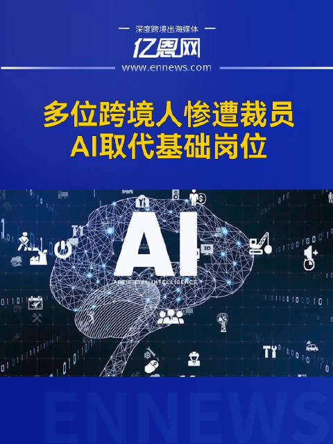 越南电商出口：310亿美元数字背后的巨大差距