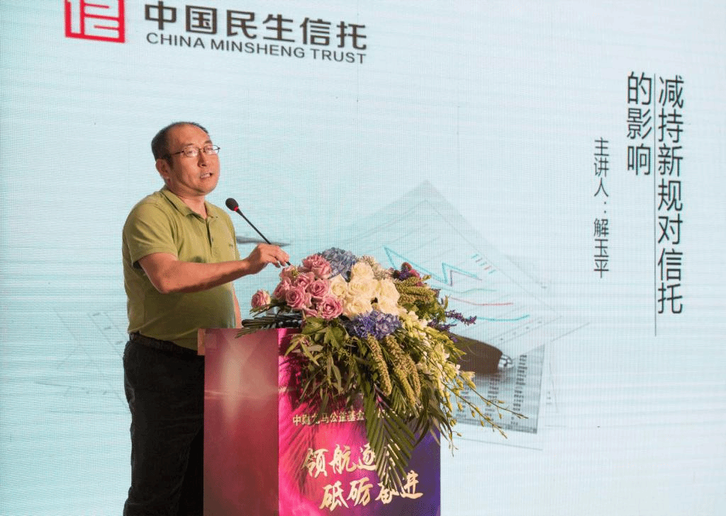 信息公开新规构筑慈善信托“透明底座” 多元监督体系助力“善财”善用