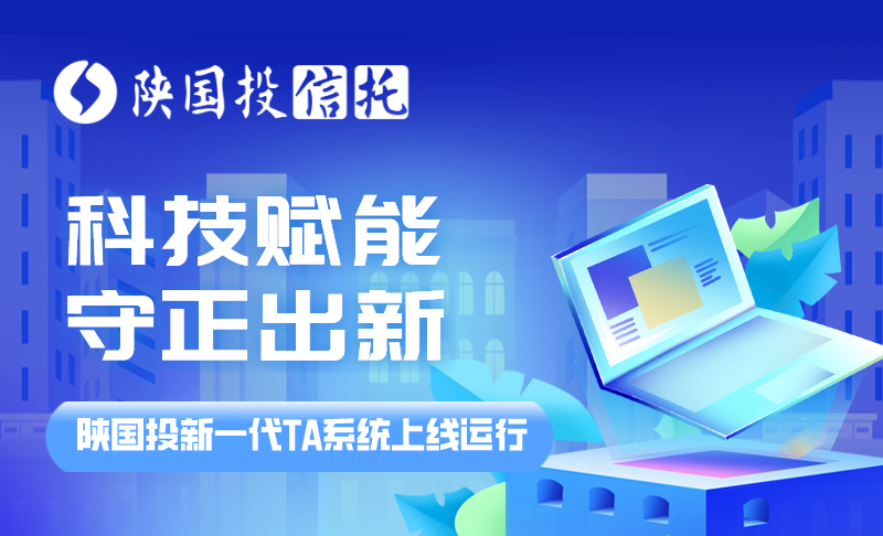 信息公开新规构筑慈善信托“透明底座” 多元监督体系助力“善财”善用