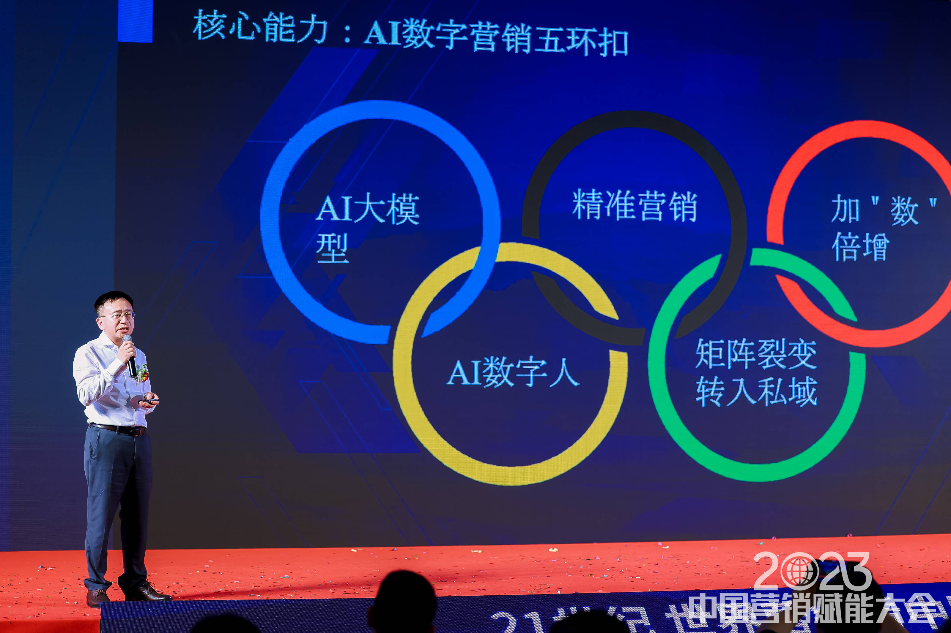 分众传媒2025年财报:主营业务稳健增长 多维亮点赋能未来