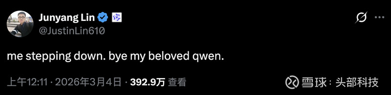 卖方研究人事震荡!“债市一姐”刘郁告别华西证券,将加盟兴业证券牵头固收研究