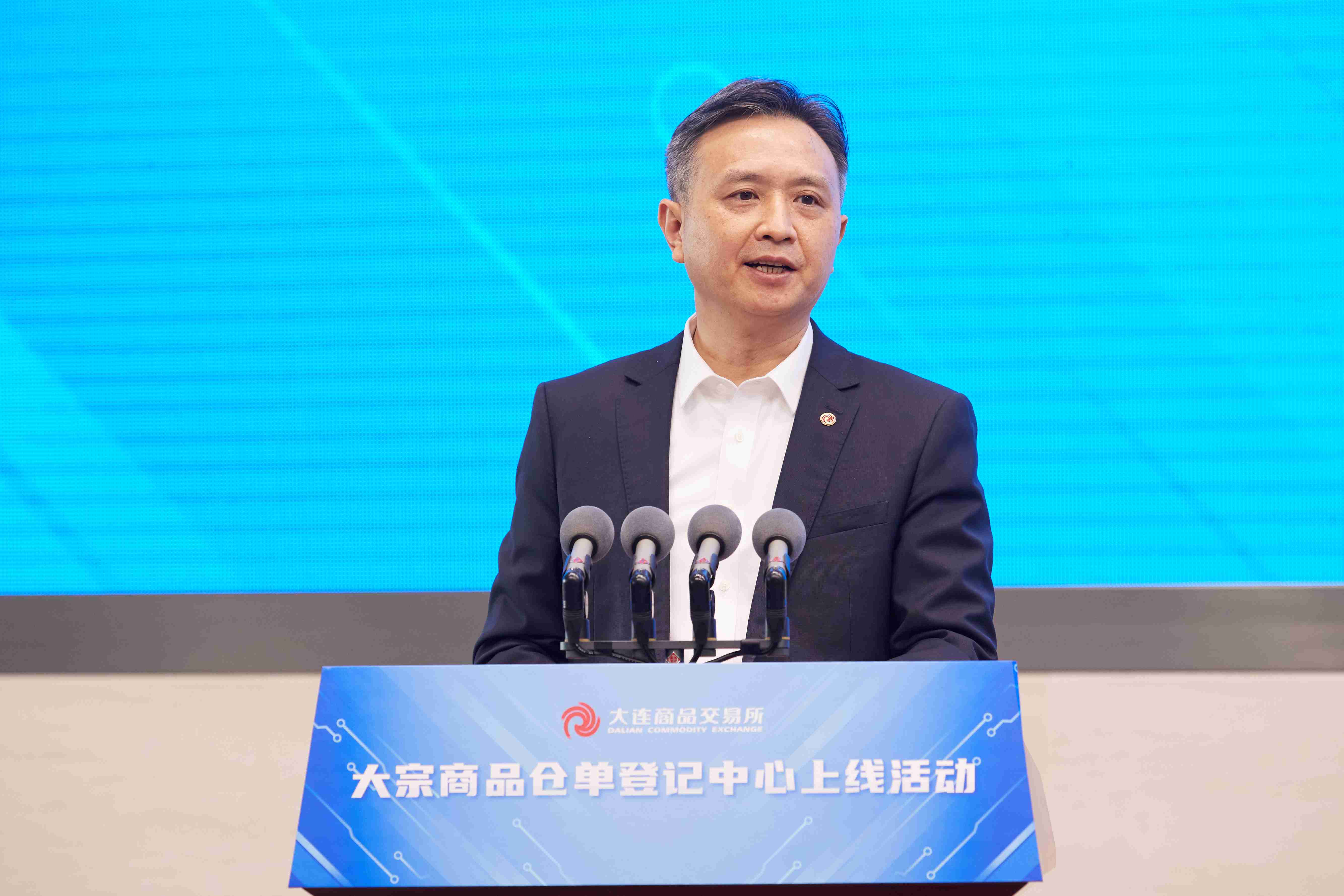 大商所制定结算规则并修改交易规则