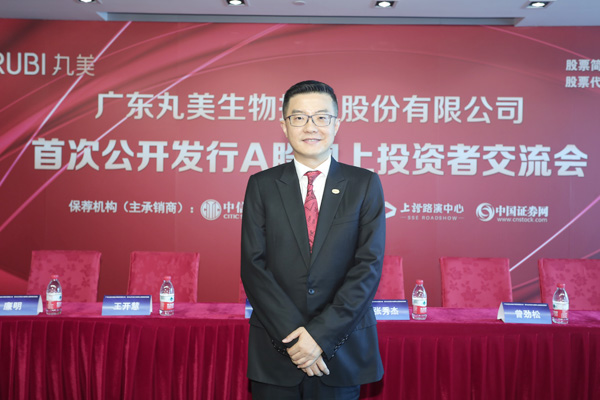 丸美生物（603983）2026年一季报简析：增收不增利