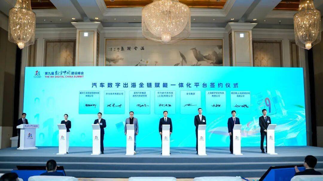 数字中国建设峰会丨“福小厝”伴游:戴上AI眼镜,看古厝“开口说话”