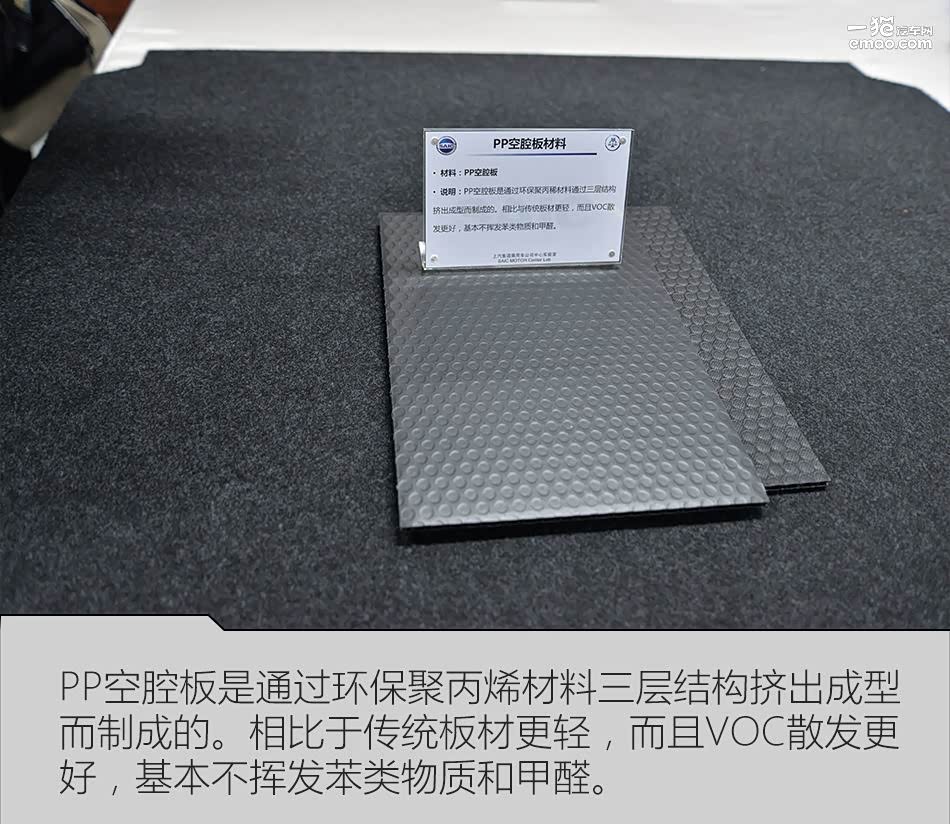 中国石化获得发明专利授权：“一种低VOC改性聚丙烯组合物、双向拉伸聚丙烯薄膜及应用与绿色环保型聚丙烯电容膜”
