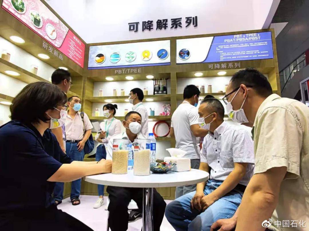 中国石化获得发明专利授权：“一种降解聚酯的方法及得到的降解产品与应用”