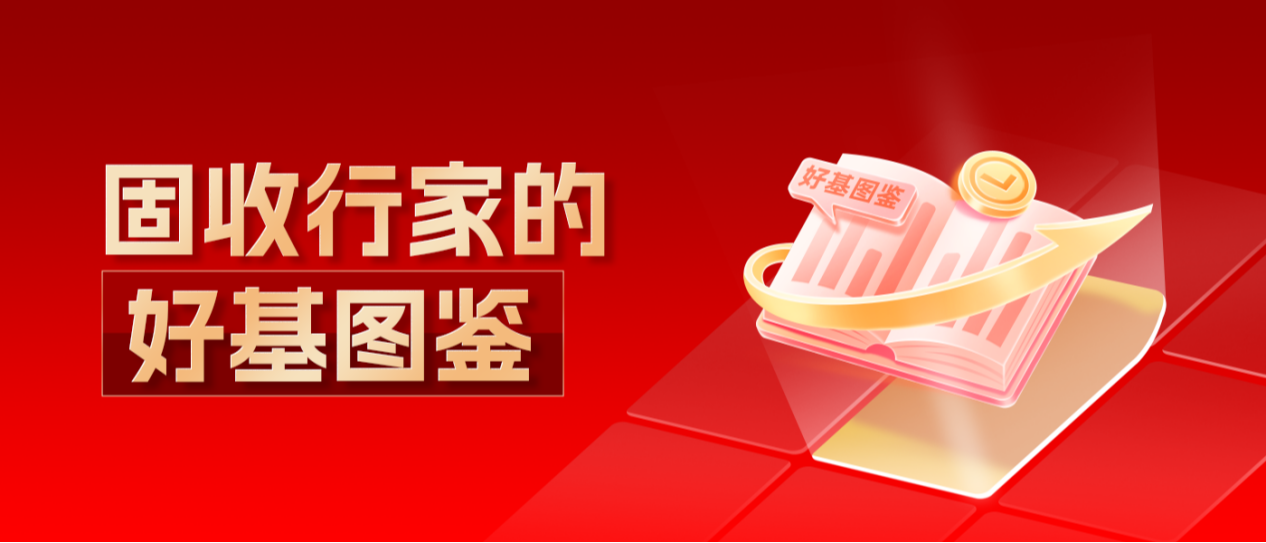 每周债市看点 | 中冶置业去年亏损264.18亿元 阳光城已到期未支付债务本金合计659.25亿元