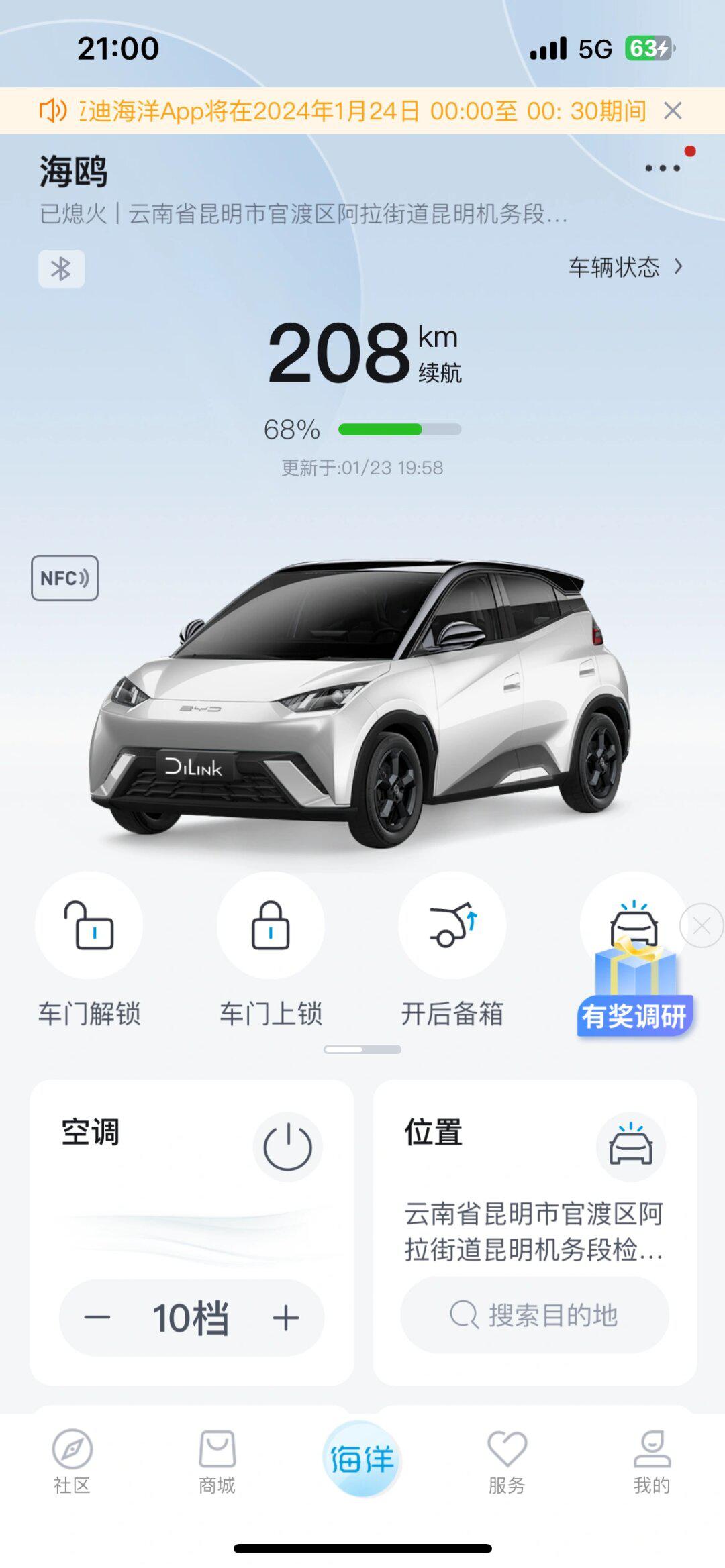 比亚迪获得发明专利授权:“轨道区段占用检测方法、系统以及存储介质”