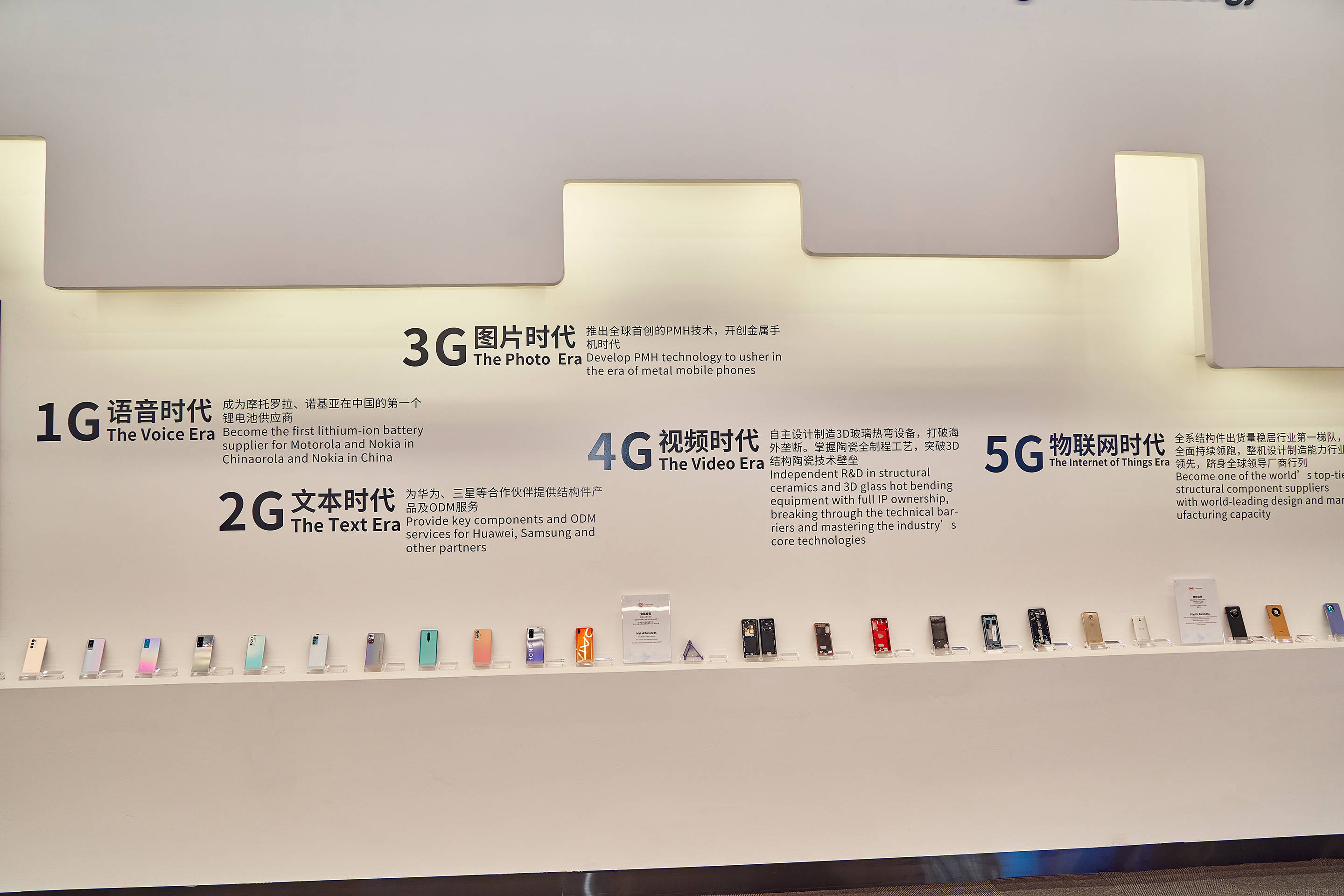 比亚迪获得发明专利授权:“轨道区段占用检测方法、系统以及存储介质”