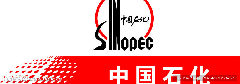 中国石化获得发明专利授权:“一种低碳烷烃脱氢制烯烃的方法和系统”