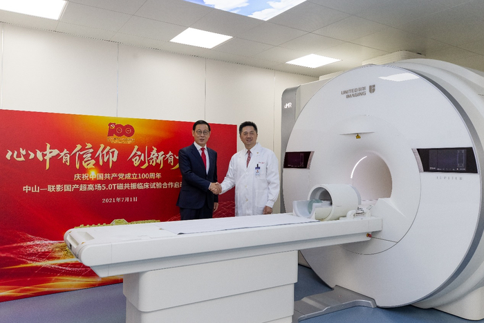 联影医疗获得发明专利授权:“椎骨编号方法、装置、电子装置和存储介质”