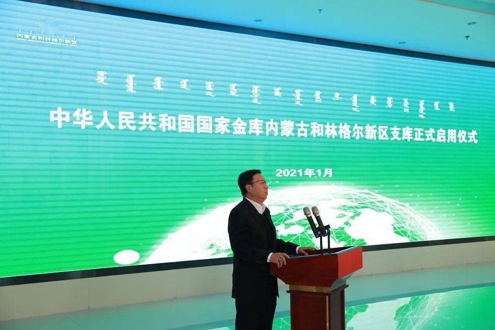央行:持续推进法治国库和国家金库工程建设