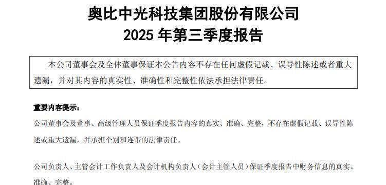 长盈精密获得发明专利授权:“一种电池顶盖极柱铆压治具”
