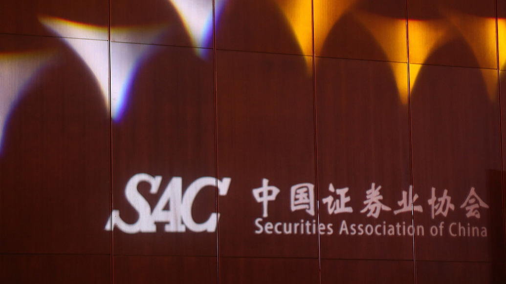 中证协:一季度券商主承销科创债逾1900亿元