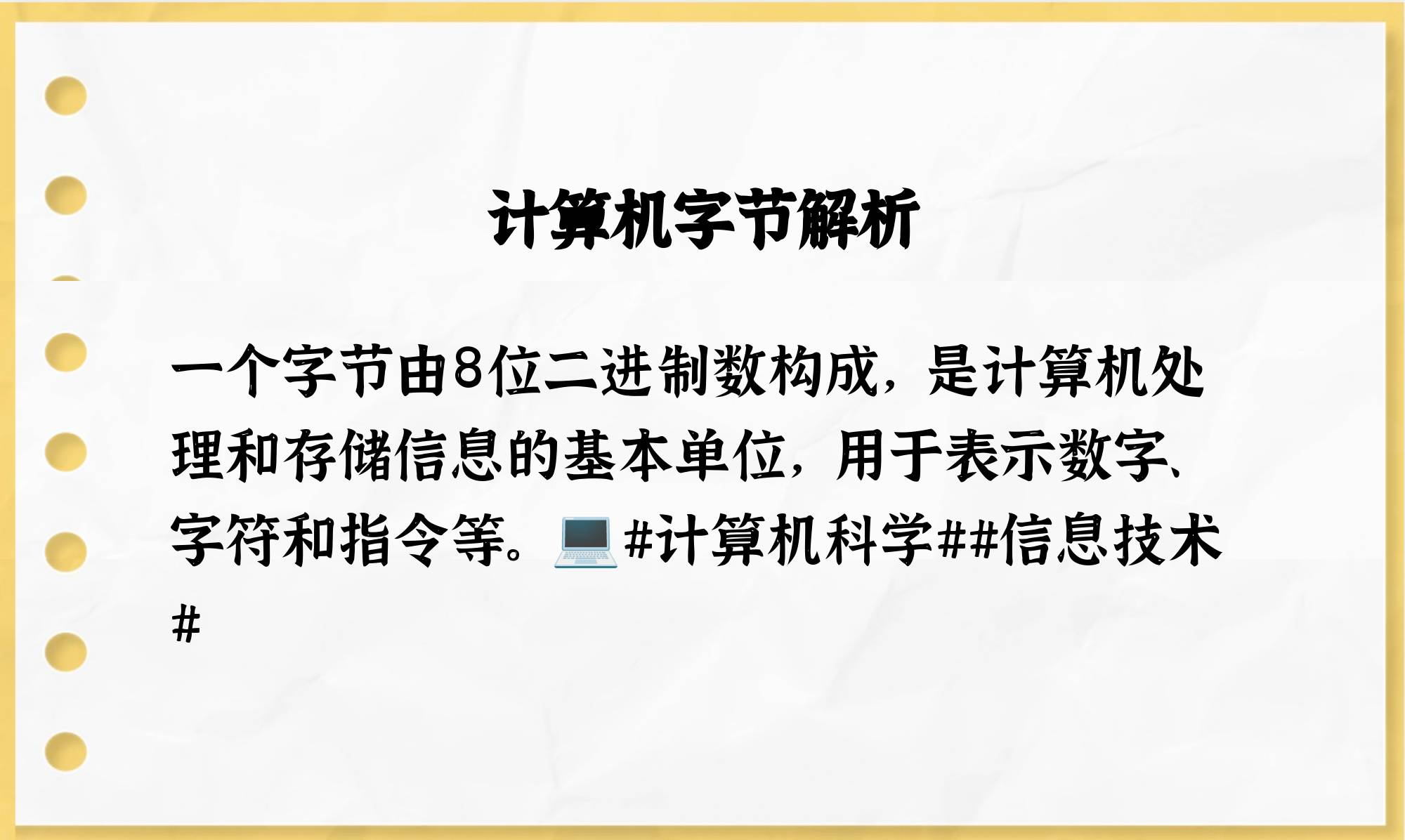 建设银行获得发明专利授权:“一种数据处理的方法、装置和设备及计算机存储介质”