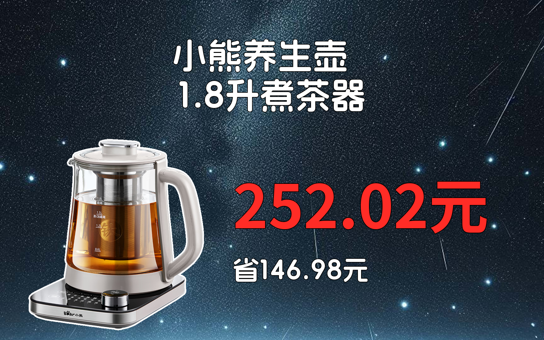 小熊电器获得实用新型专利授权:“一种便于清洗的蒸汽养生器具”