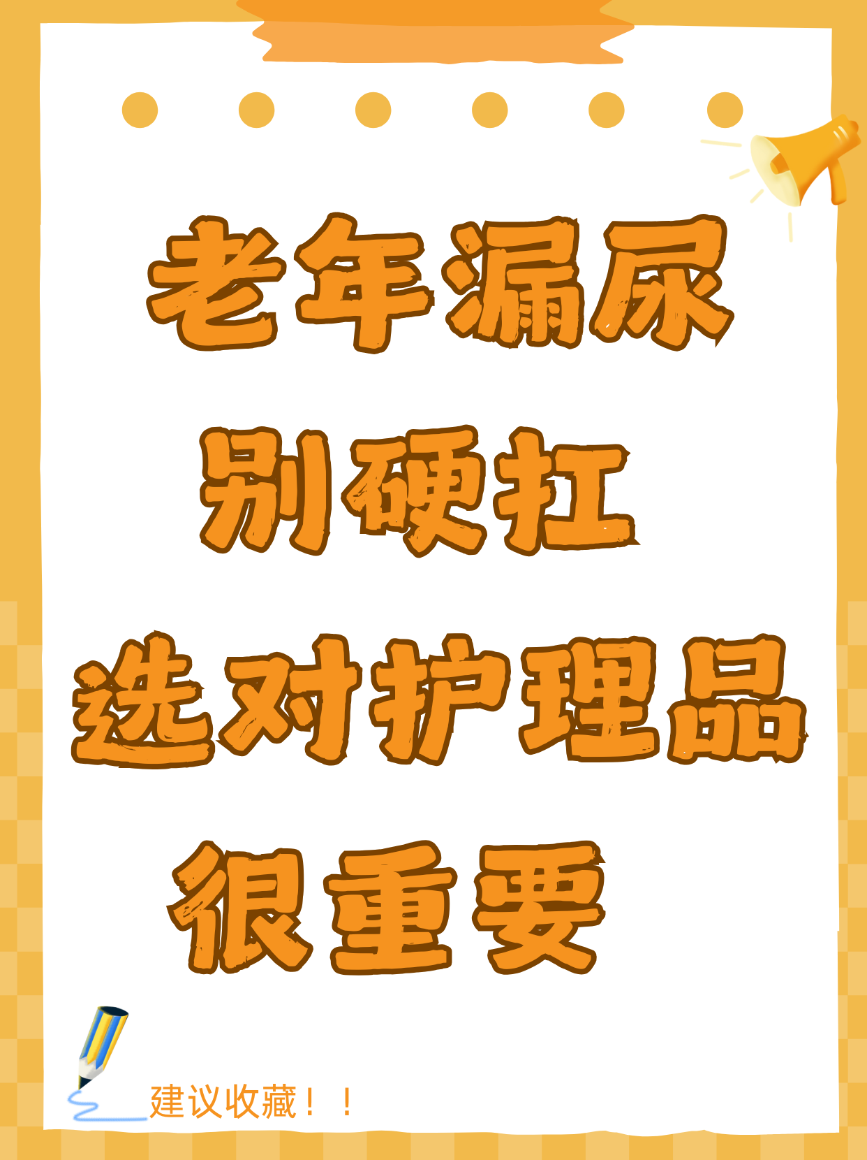 车主沟通有门道,选对平台更重要