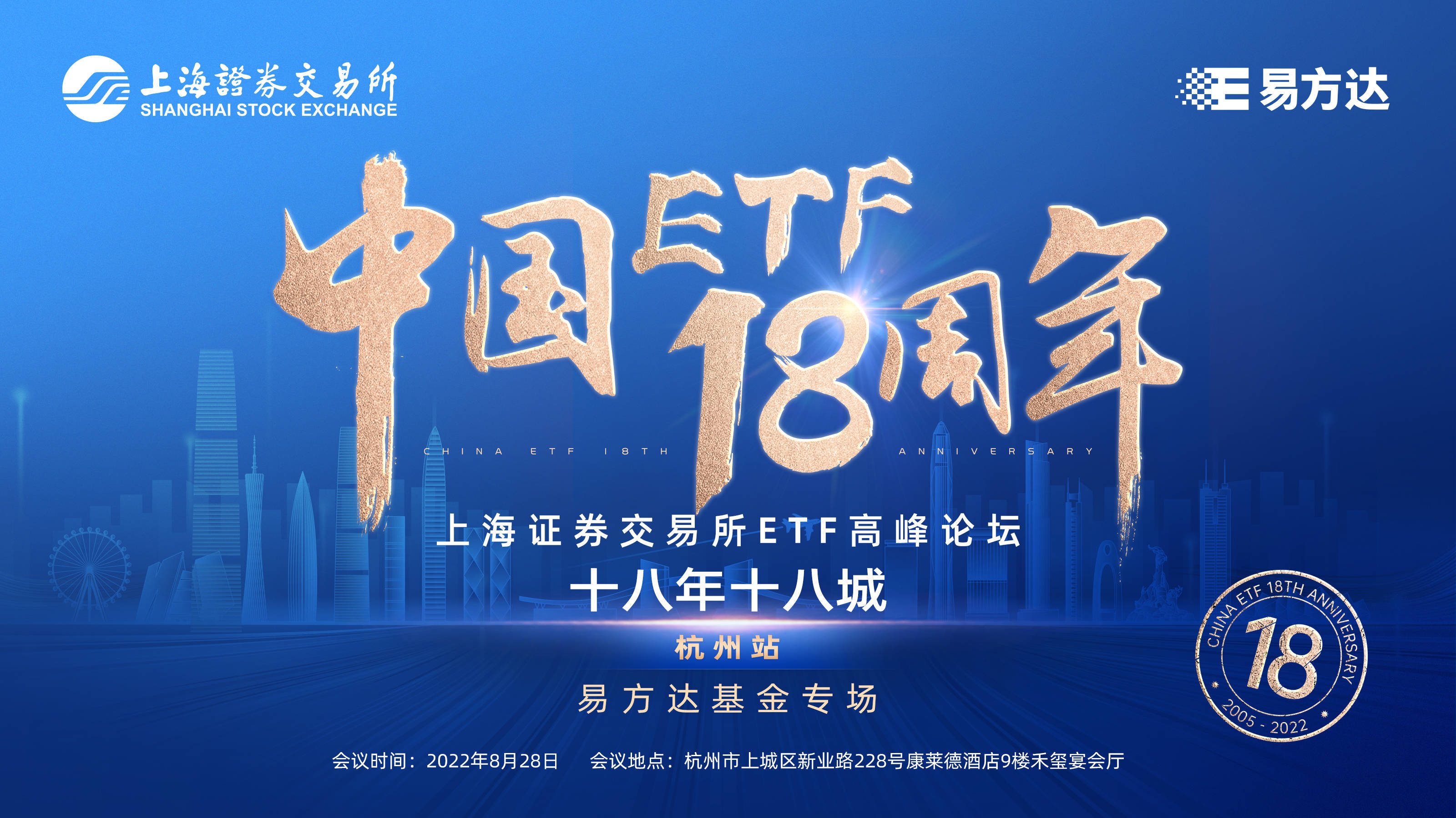 国证新能源电池指数冲高回落,储能电池ETF易方达(159566)全天净申购超2.5亿份
