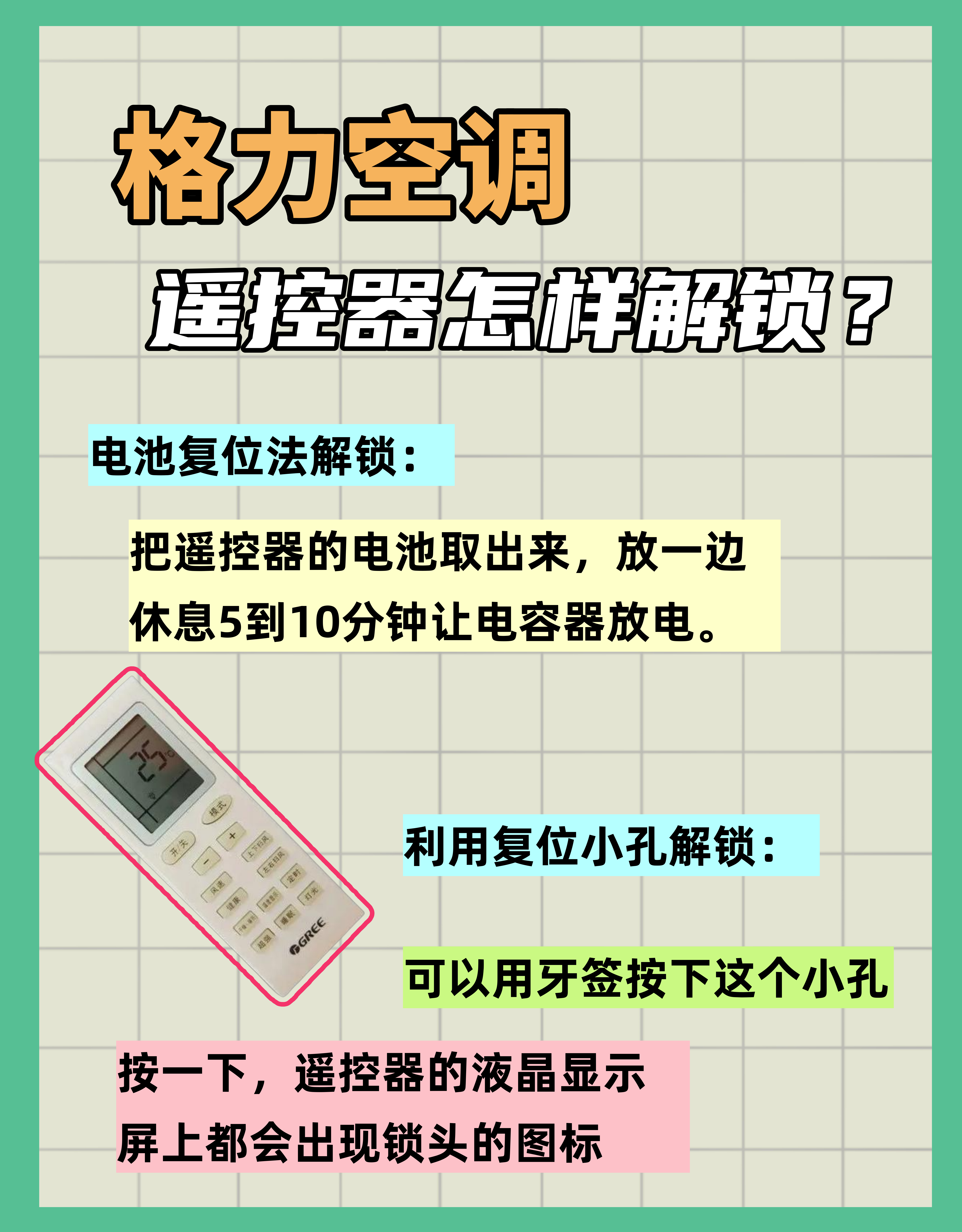 格力电器获得发明专利授权:“空调联动系统控制方法、装置、空调联动系统和存储介质”