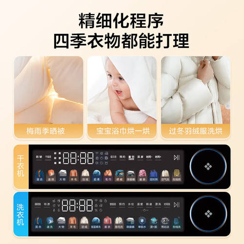海尔智家获得发明专利授权:“热泵热水器的启动控制方法、热泵热水器及存储介质”