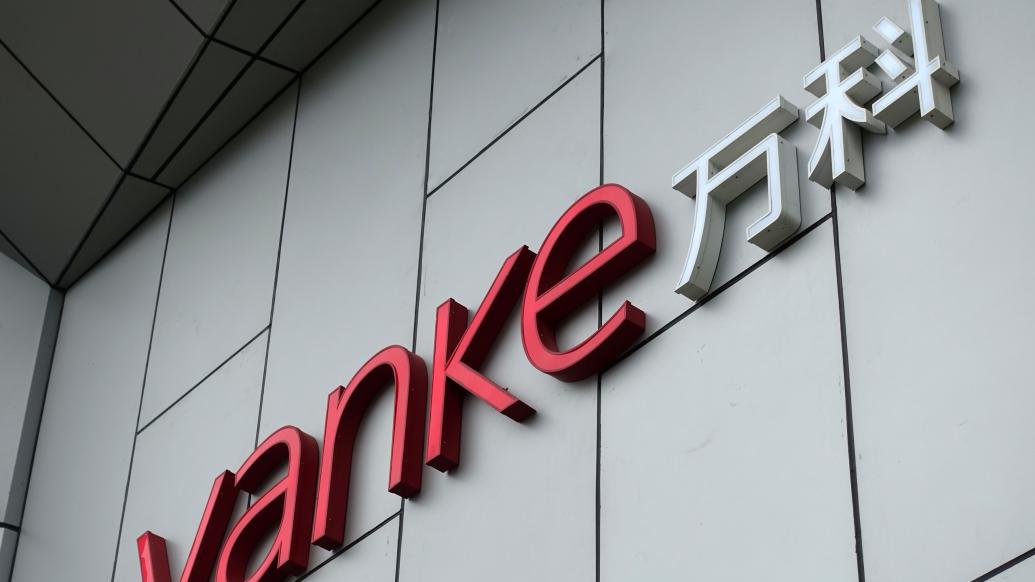 吉利汽车:已发行本金总额为20亿元的中期票据