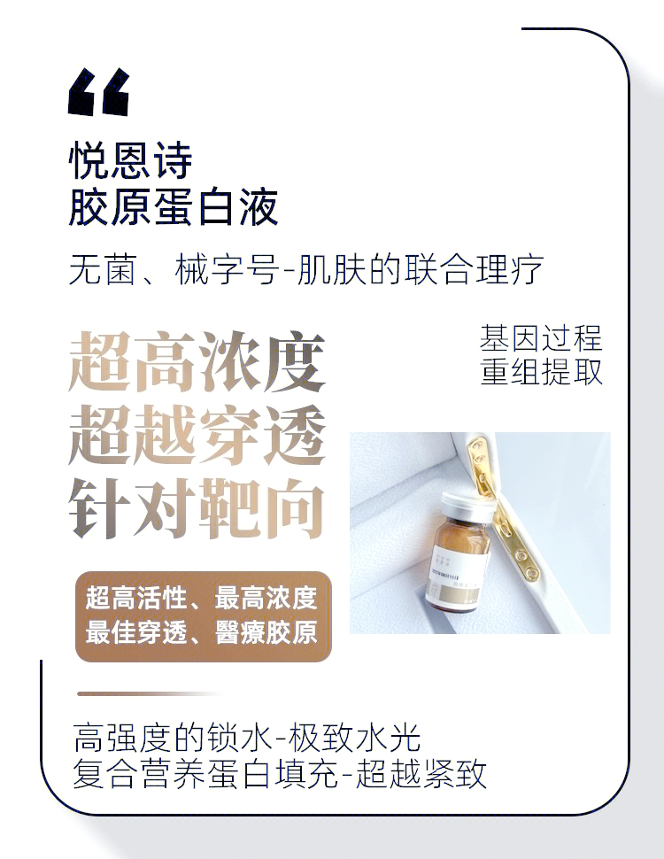 锦波生物获得发明专利授权:“重组III型人源化胶原蛋白在卵巢癌治疗中的用途”