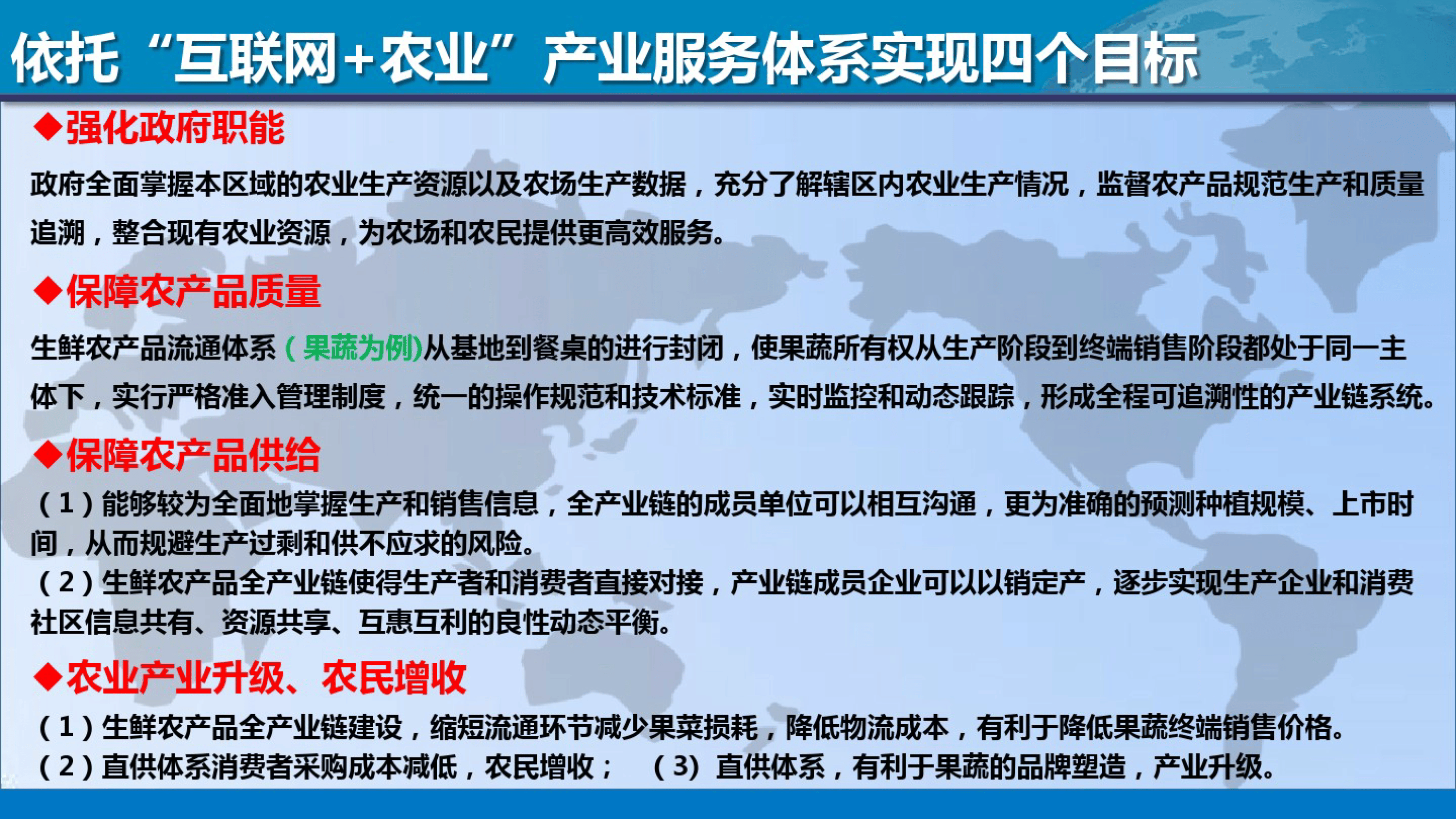 三部门:促进智能体规范应用与创新发展