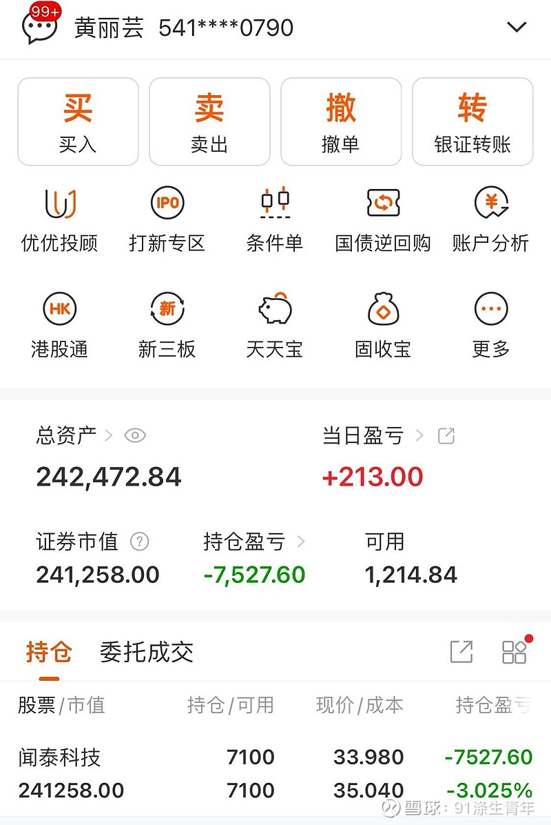 债市收盘| 长端收益率再度走强,30年国债下行超1BP