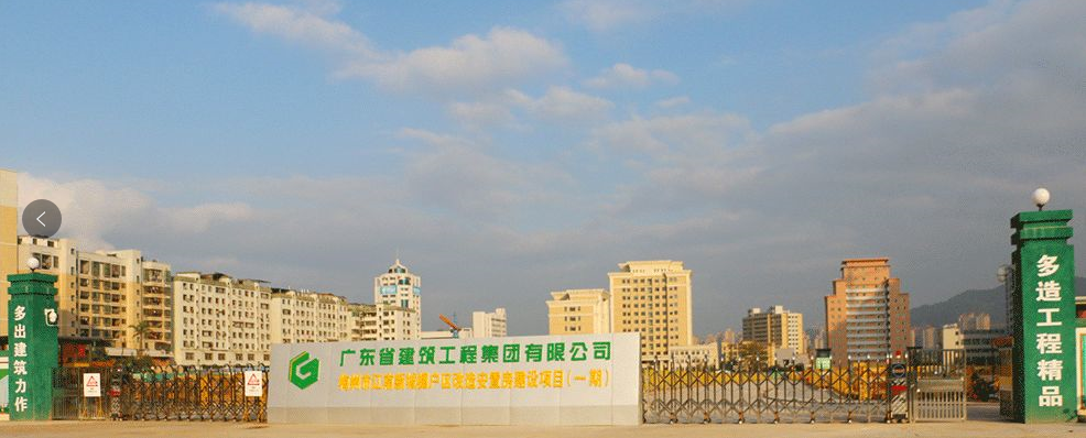广东建工获得发明专利授权:“一种交互式的DEM平滑方法”
