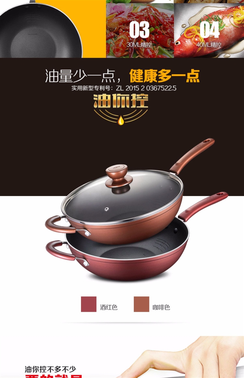爱仕达获得外观设计专利授权:“侧耳(羽誉)”