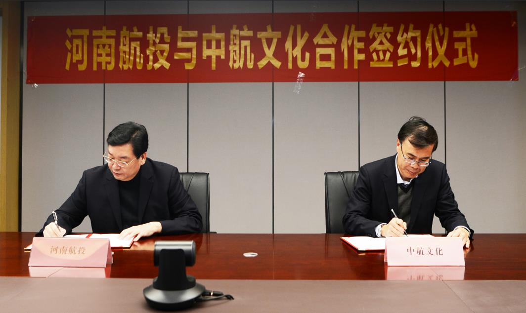 河南交通投资集团拟发行15亿元可续期公司债