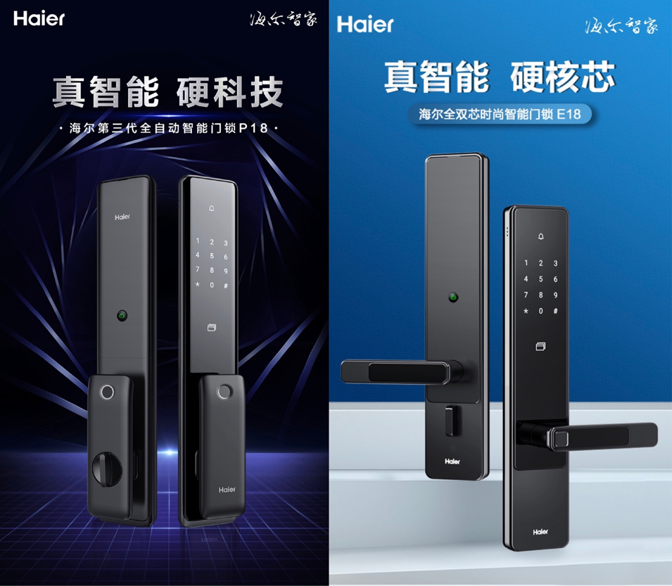 海尔智家获得发明专利授权：“电控箱组件、空调器及其控制方法、控制装置”