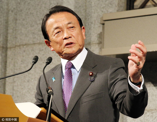 日本央行前总裁黑田东彦表示，10年期日本公债收益率近期升至约2.58%，在日本通胀处于约2%-3%且央行上调短期政策利率的情况下属正常现象