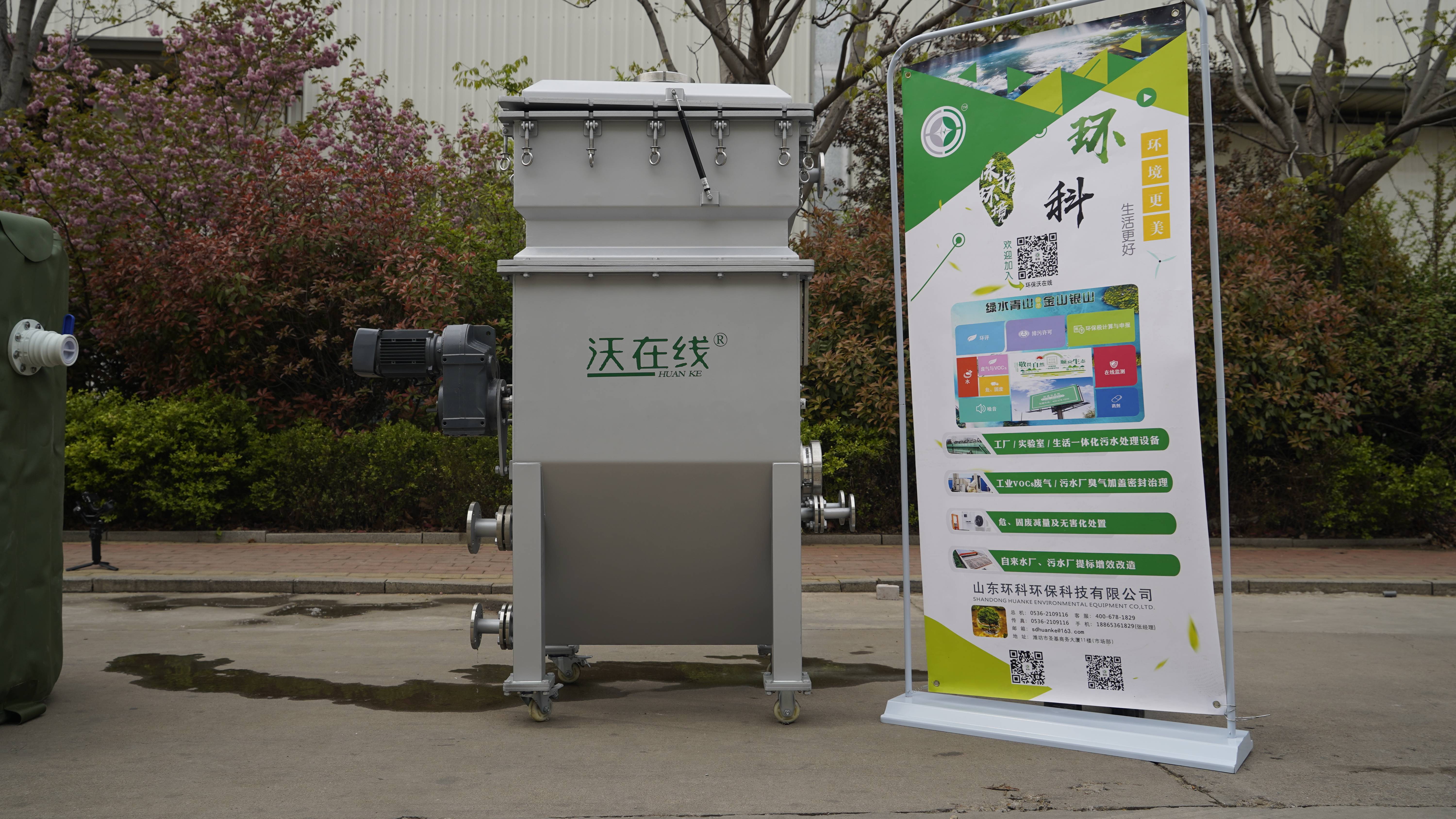 沃顿科技:以膜分离技术为核心提供水处理解决方案