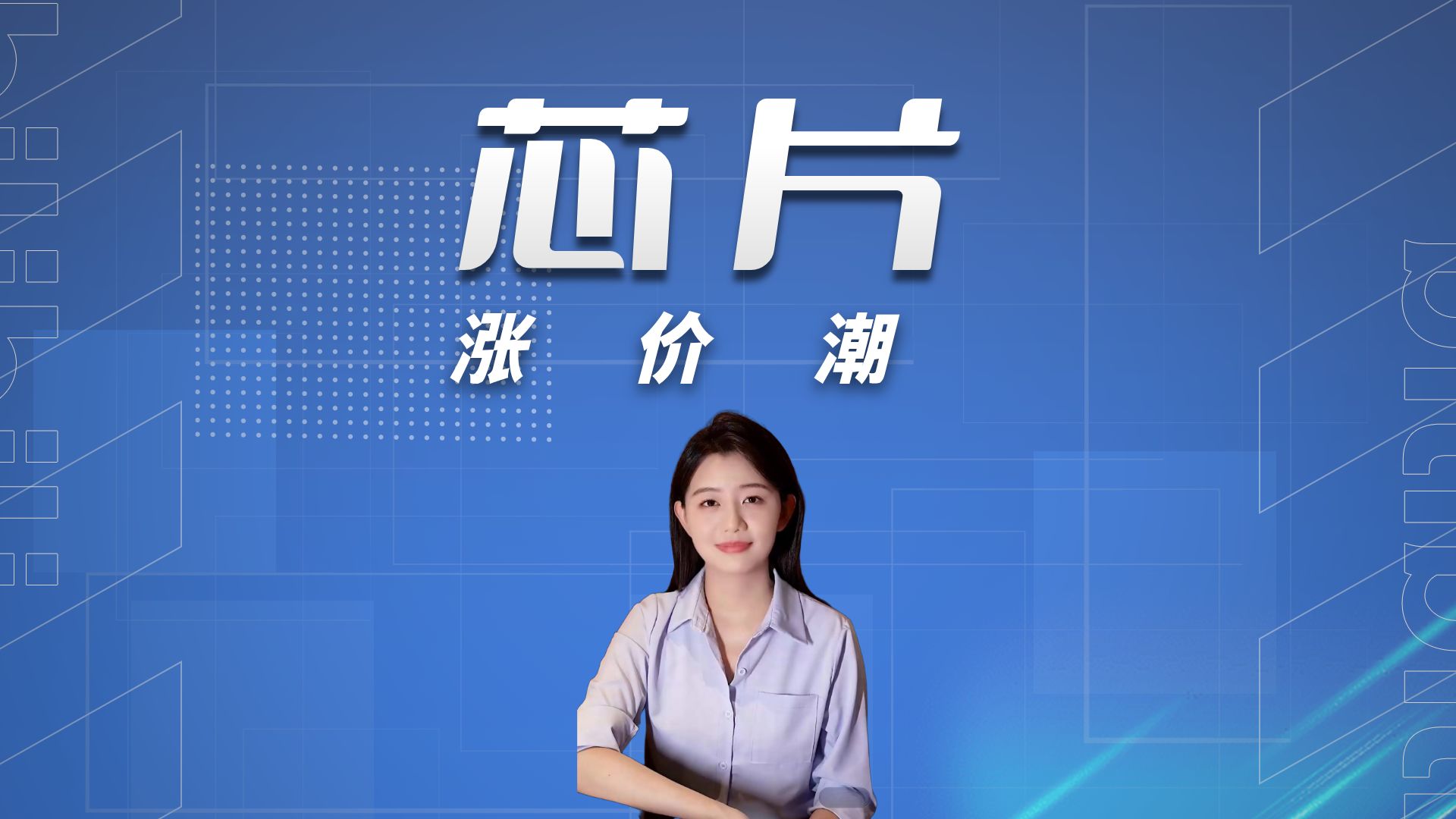 半导体、光伏板块回调,科创50ETF易方达(588080)近5个交易日合计净流入约10亿元